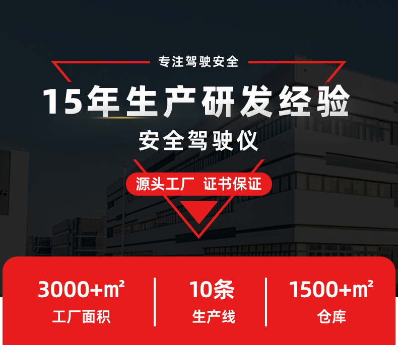 Cross-Border Anti-Fatigue Driving Warning Device, Fatigue Driving Reminder Device, Essential Car Supplies, Smart