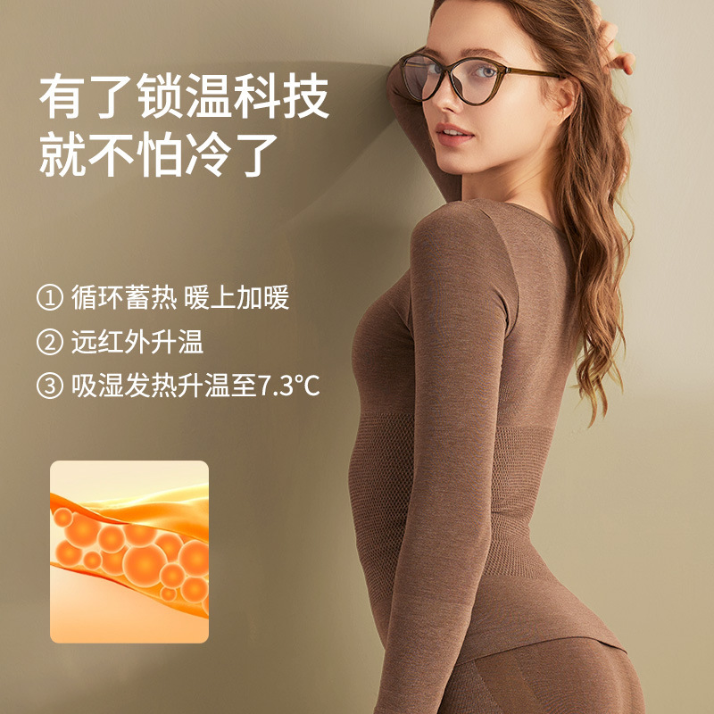 カシミヤ保温下着 レディース 腹巻き付き 厚手 秋服 秋パンツ ロングパンツ タイトフィット 丸首 シームレス ドイツ製レーヨン ベースレイヤーセット 女性用|undefined