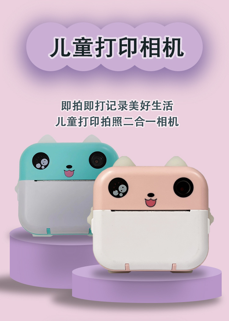 X2 HD Sports Camera para niños Video de fotos Cámara para niños Fabricante de cámaras de impresión Polaroid