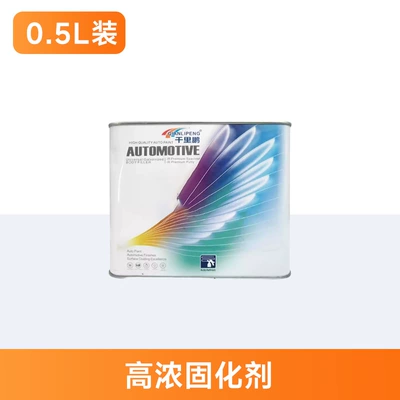 Advanced Universal Curing Agent with Avtomobil boyası - high-concentration-curing-agent-05l-package-05lcan-liquid-paint