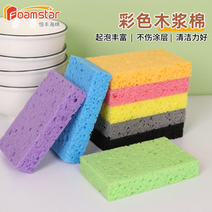 Wood pulp cotton sponge wipe kitchen cleaning wood pulp sponge degreasing brush bowl brush bowl wood pulp cotton wash bowl wipe cross-border supply
