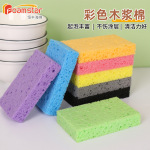 木浆棉海绵擦厨房清洁木浆海绵除油刷碗刷碗木浆棉洗碗擦跨境货源