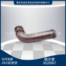 发电机零部件;橡胶密封圈;曲轴、凸轮轴