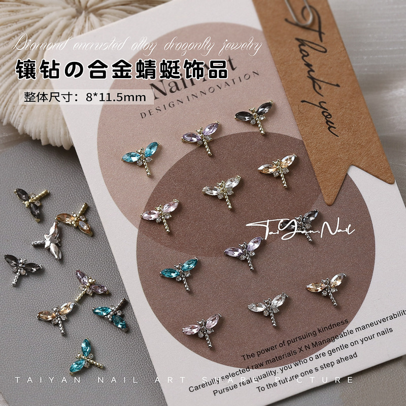 Korean Version of Cute Insect Nail Art Accessories Summer New Niche Design Dragonfly Nail Decoration Wearable Nail Accessories