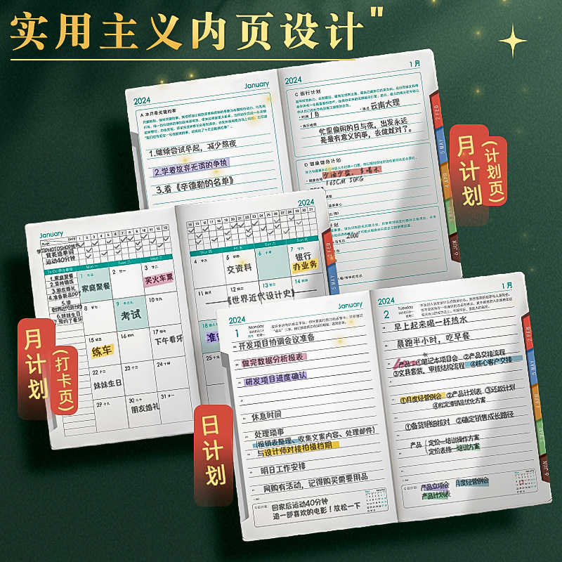 (2개) 일정장 하루 한장 계획 이번주 계획 2025년 신작 노트 A5 두꺼운 책 자기계발 펀치카드북