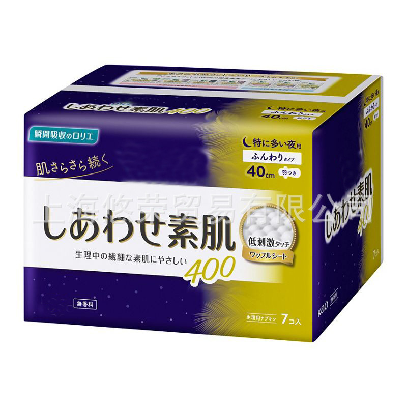 日本花王 生理用ナプキン 軽くて薄い ゼロタッチ 昼夜用 FSシリーズ 安全パンツ おばさんナプキン