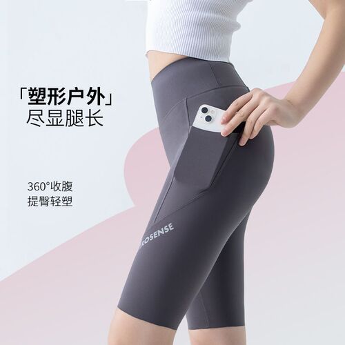 Pocket shark pants five points summer thin leggings for female students sports high waist abdominal control outer wear yoga pants shorts for women