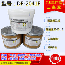 ���ķ���ϩ�^���׹܌�����df2041f����D�����ڹ� 늾���|����