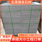 花岗岩五莲花火烧板 火烧面庭院广场大理石地铺砖 芝麻灰工程板材