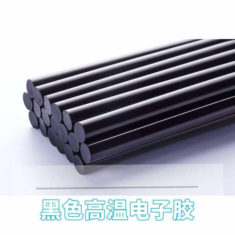 黑色耐高温热熔胶棒耐高温120℃电子胶150℃高温聚酰胺胶棒11mm