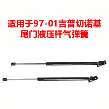 �����ڼ�����ŵ��97-01�� β��Һѹ��������֧�Ÿ�4291 SG214022