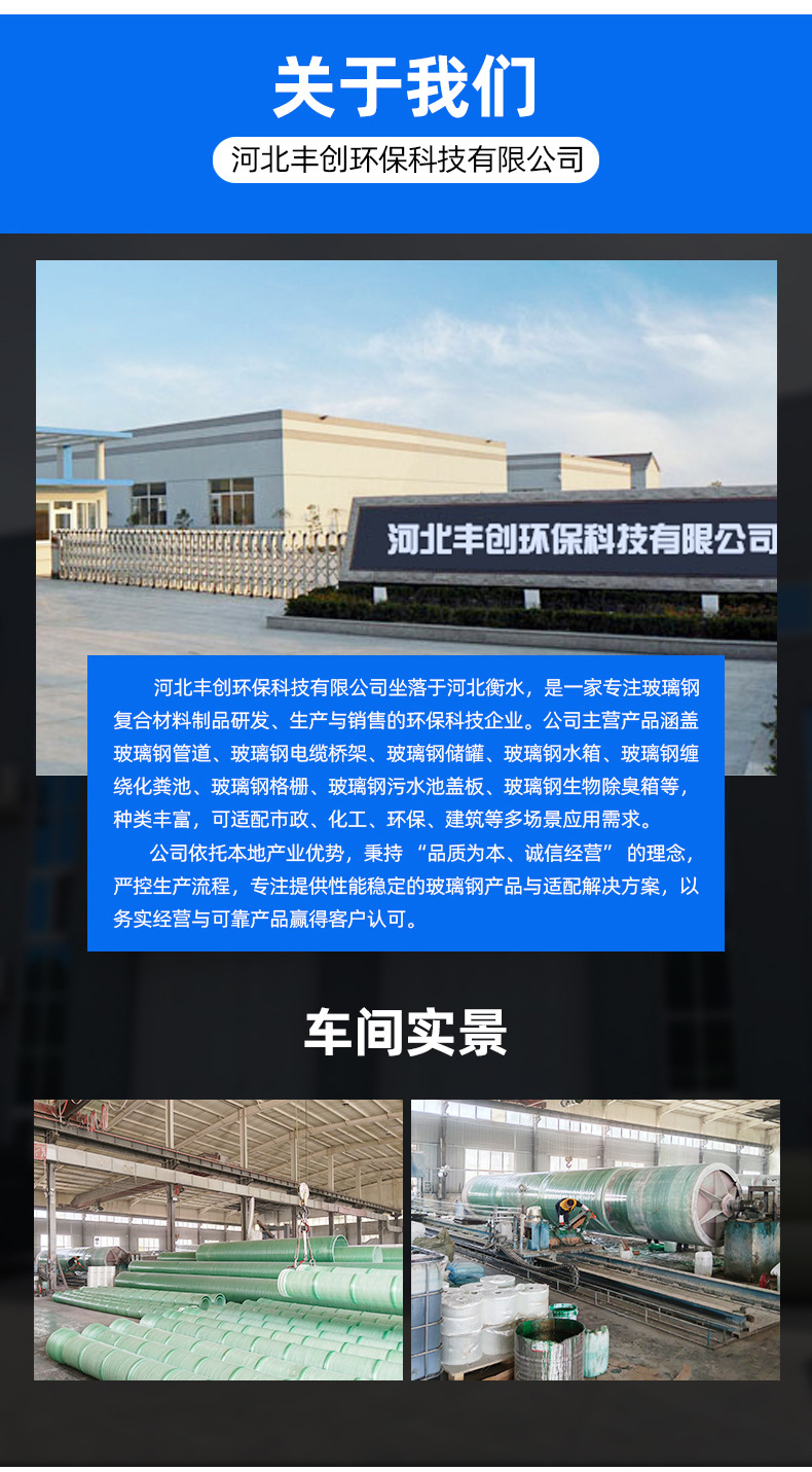 Трубопровод Fengchuang индивидуальное исполнение