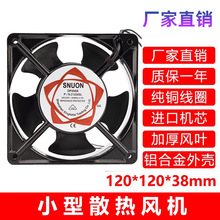 �X��ɢ���L��DP200A P/N2123HSL/XSL/XBL 12038�C���C���S���L�C