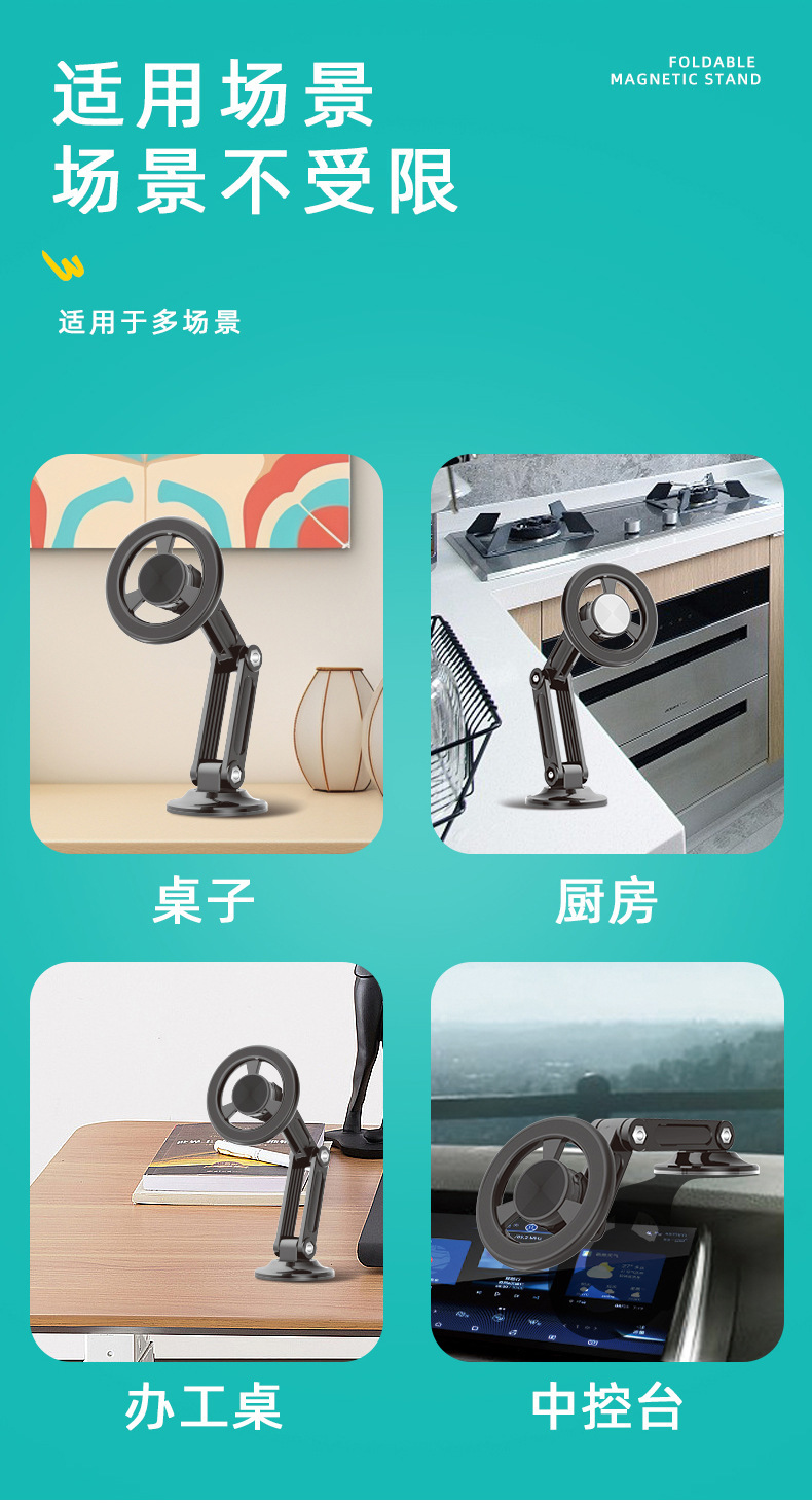 Cross-Border Magnetic Car Phone Holder with 360-Degree Rotating Joints, Foldable Car Navigation Strong Magnetic Anti-Shake Support Stand