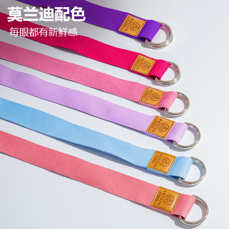 ヨガストレッチバンド、非弾性ヨガロープ、ストレッチバンド、アイアンガーアシストロープ、テンションバンド、専門ツールおよび消耗品|undefined