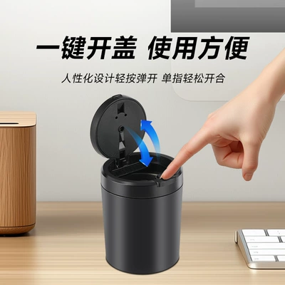 Car ashtray one-button open cover anti-ash