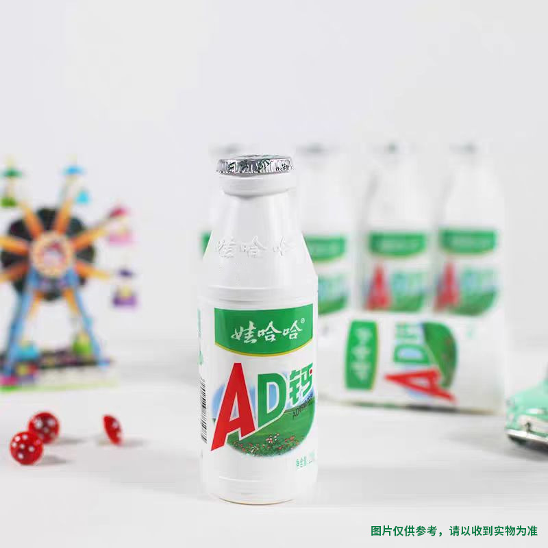 ワハハADカルシウムミルク 220g×24本入り 大容量箱詰め 朝食用乳酸菌飲料 子供向け ワハハ|undefined