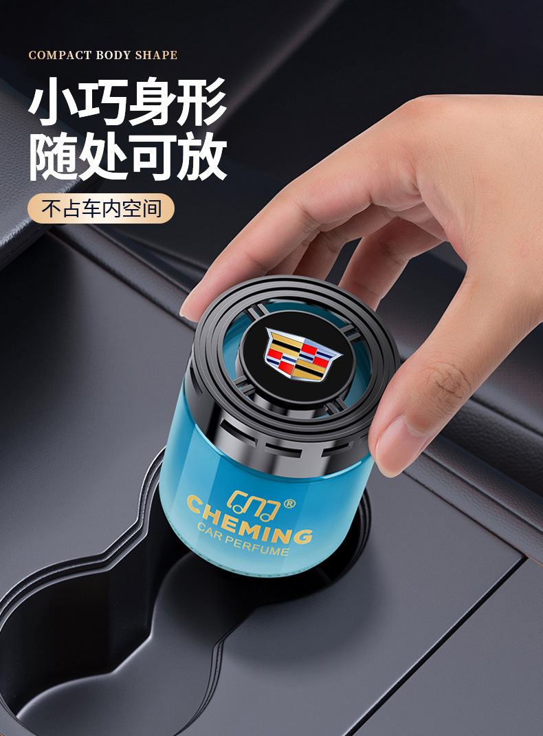 2023 New Car Air Freshener Solid Car Fragrance High-end Car Perfume Long-lasting Light Scent for Eliminating Odors in the Car