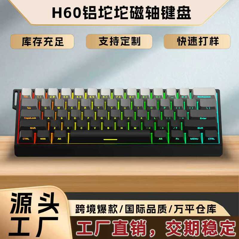Customized Magnetic Axis Keyboard with 61 Keys, Aluminum Alloy, Wired, Portable, Side-Engraved Keycaps, Gaming Keyboard with Rgb Lighting