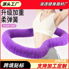 呼拉圈;跳绳;健腹器