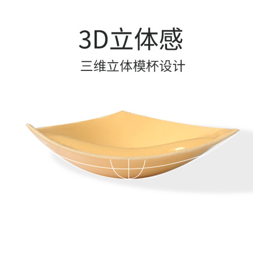 Dual-sided adhesive bra pads with thickened invisible cups, featuring a triangular design for enhanced support, with a thin top and thick bottom for a more natural shape.