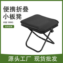 便携户外露营折叠椅子笔袋折叠迷你小马扎钓鱼凳多功能小板凳地铁