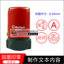 ������PR24A/A-24 �z�ϸ�QC���ֹ�̖��OK RoHS�����u�Z��ī��