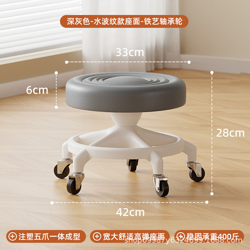 Rueda universal, pequeño taburete, polea, taburete bajo para niños pequeños, banco silencioso doméstico con artefacto de cambio de zapatos, rueda de cordón, taburete redondo