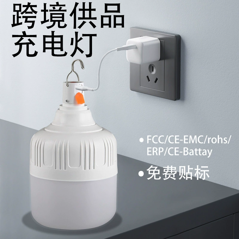 Светодиодные энергосберегающие беспроводные наружные портативные светильники