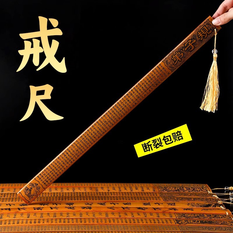 Ruler Home Thug Teacher's Special Ruler Pointer Thickening Teaching Stick Bamboo Solid Bamboo Stick Aim with Scale Theory Ruler Home Thug Teacher's Special Ruler Pointer Thickening Teaching Stick Bamboo Solid Bamboo Stick Aim with Scale Theory