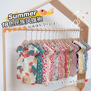 2025 New Summer Style Printed Cheongsam for Small and Medium-Sized Children and Girls, Lady Tang Suit Ethnic Style Dress, One Piece Drop Shipping