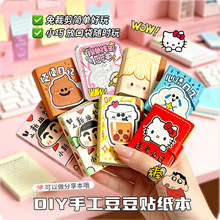 �¿�Q�b�������޺��������һ��ͯ���Y��С���ьW���ֹ��������