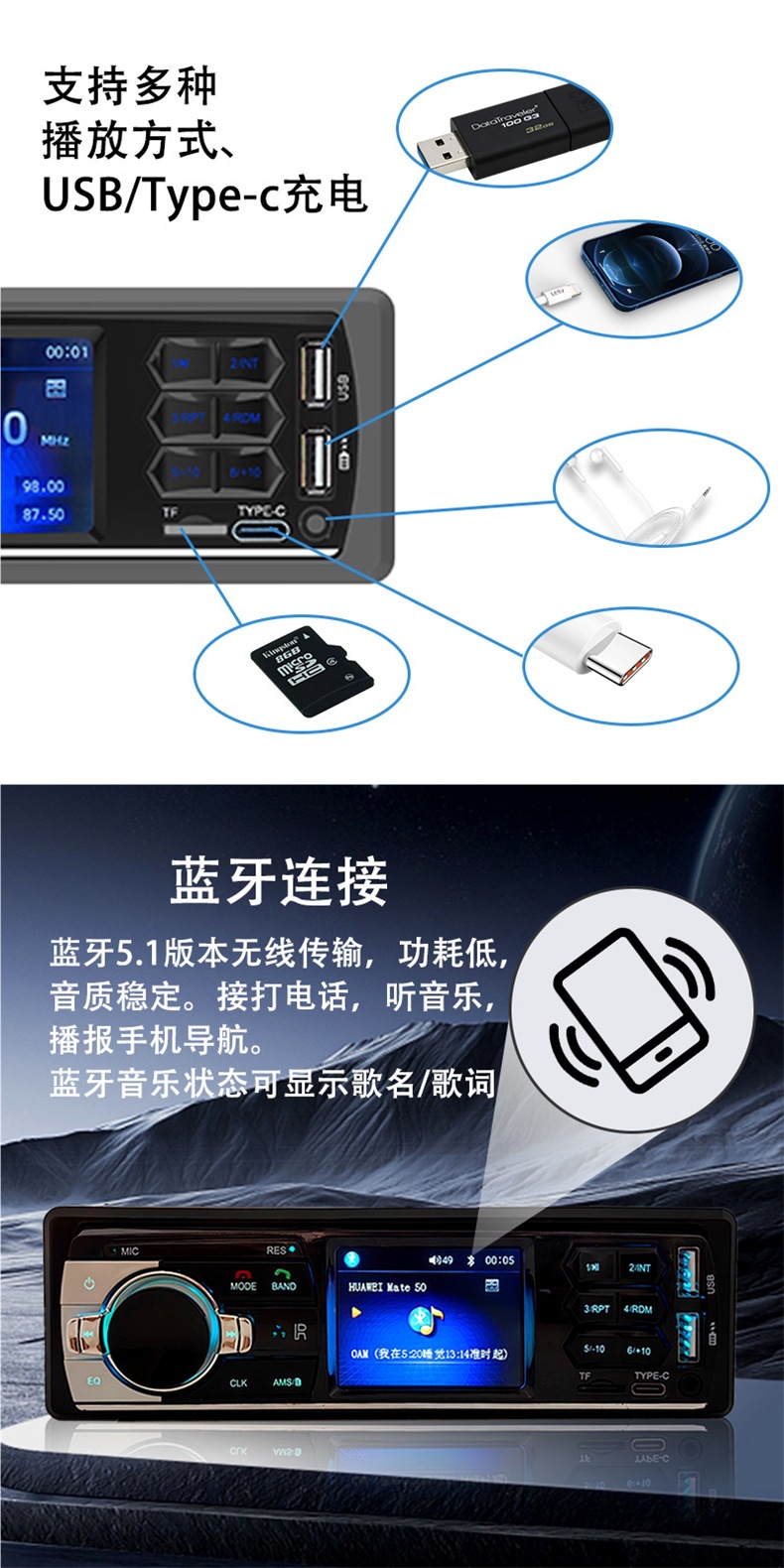 Wuling's Glory Universal 12V Car Bluetooth Mp3 Player Card U Disk Radio Generation Cd Audio Dvd