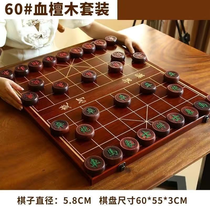 中国チェスマホガニーハイエンド無垢材折りたたみチェス盤大人用大型レッドローズウッドギフトボックスセットコレクション|undefined