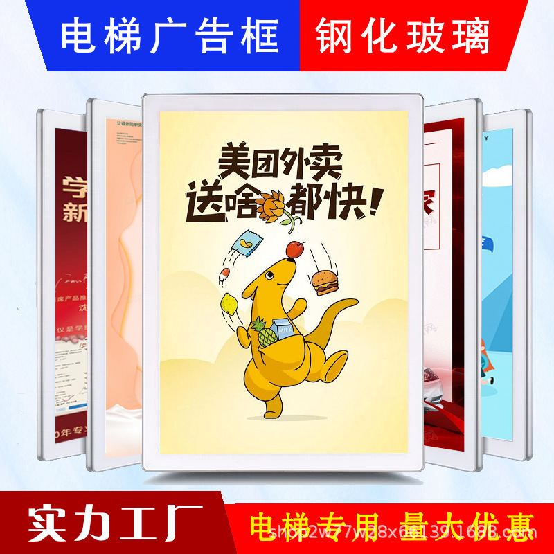 Fenclu New Rounded Corner Elevator Billboard Frame Apple Plastic Aluminum Alloy Flat Photo Frame Poster Frame Display Board