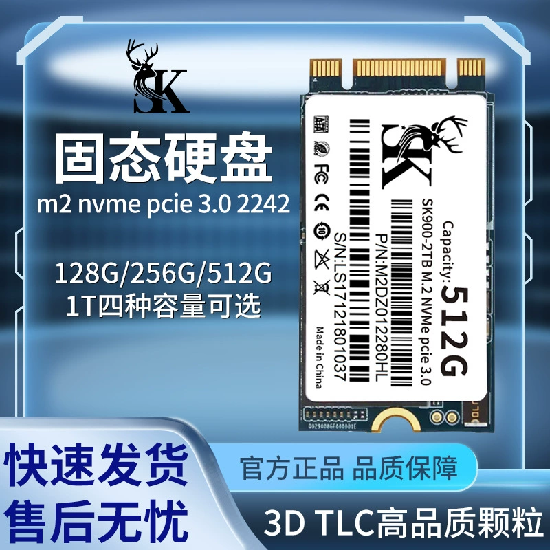 Твердотельный накопитель SK M.2 NVMe 1 ТБ 2242 короткий, для ноутбука T480 14", высокоскоростной SSD