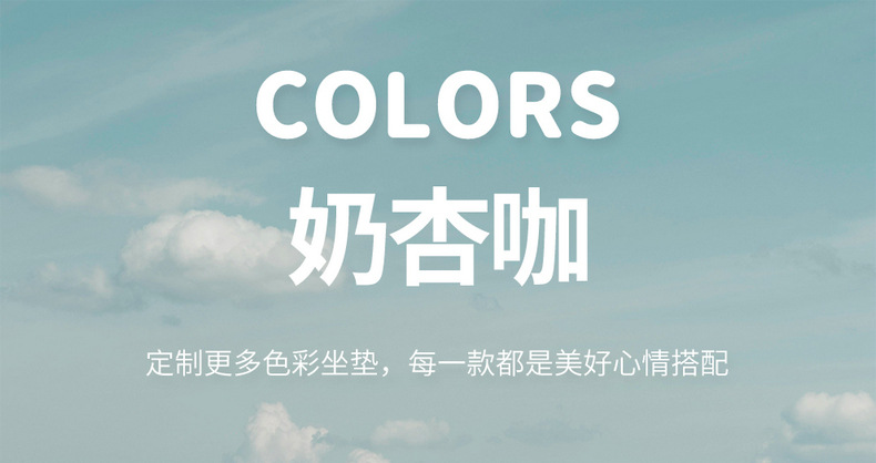 Seat Cover for Wuling Hongguang Mini EV/Macaron