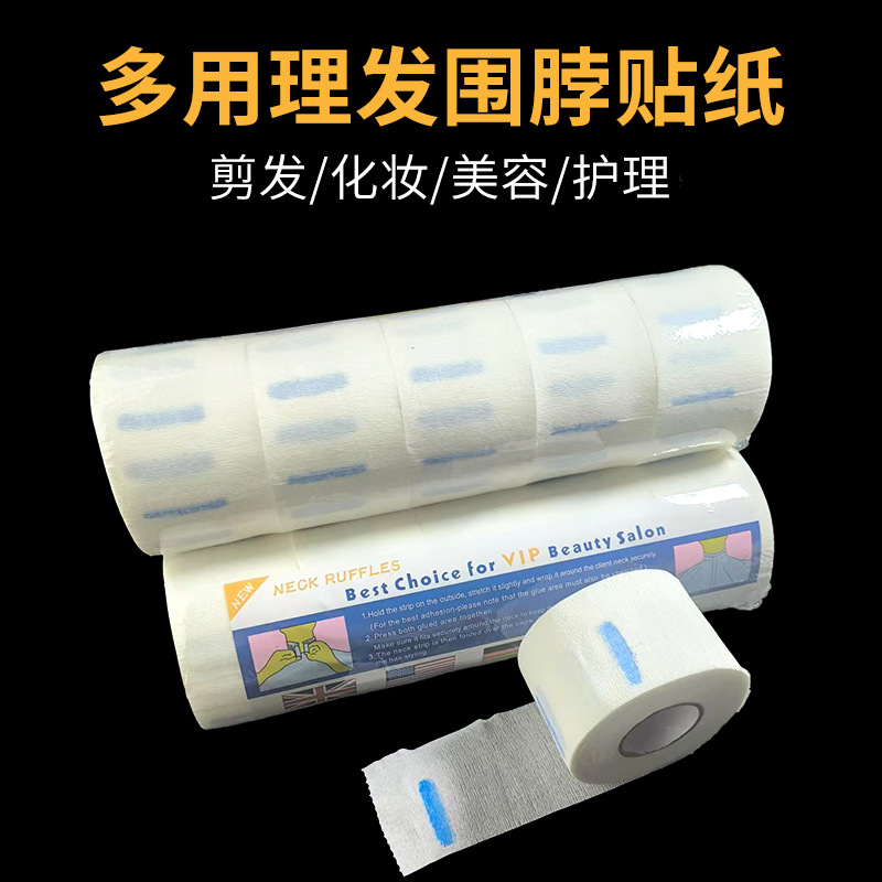 Peluquería para peluquería, papel para el cuello, papel para el cuello, papel para el cuello, corte de pelo desechable, papel para el cuello, peluquería, cabello anti-rotura