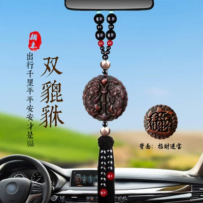 car decoration supplies, Car hanging - double-tassel-tassel-style