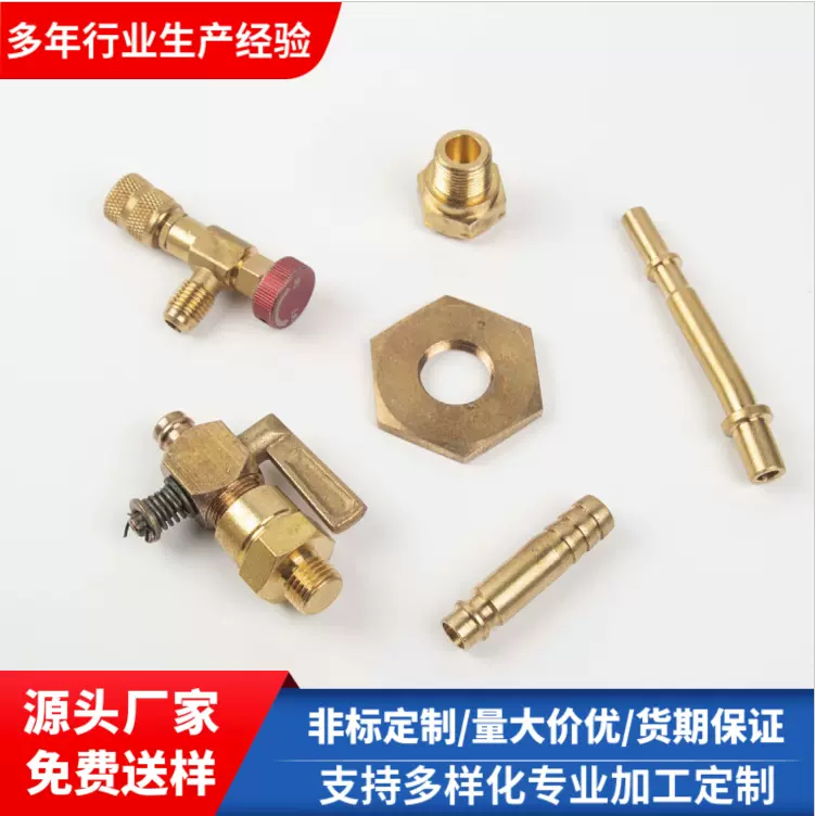 黄铜车床加工小五金cnc机加工数控走心机加工零件数控车床加工