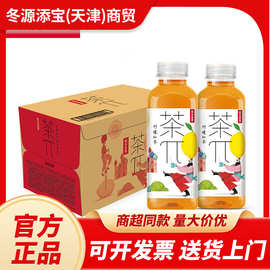 农夫山泉茶派 500ml*15瓶水蜜桃清茶柠檬红茶风味饮料果味茶饮料