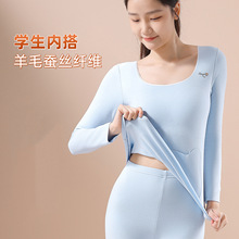 秋冬保暖背心发育期女带胸垫长袖内搭秋衣秋护肚裤口袋内衣套装