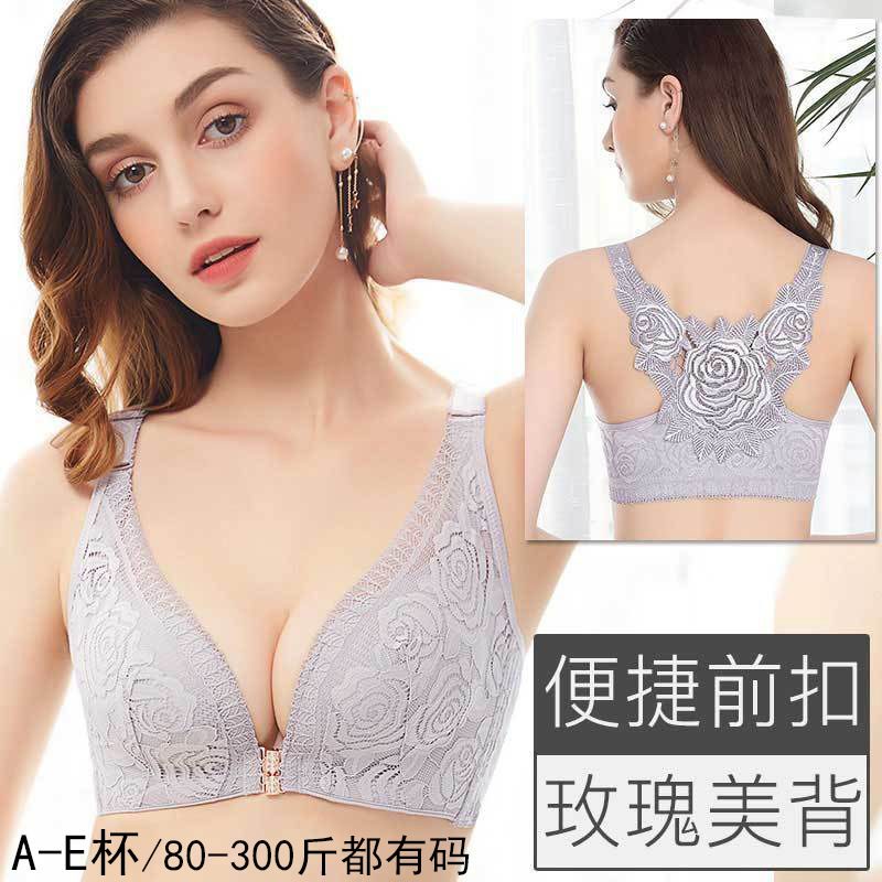 Amazon plus size Front Buckle Rose Thin Cup Underwear Push-up No Steel Ring Independent Stand Bra Big Chest Beautiful Back Bra