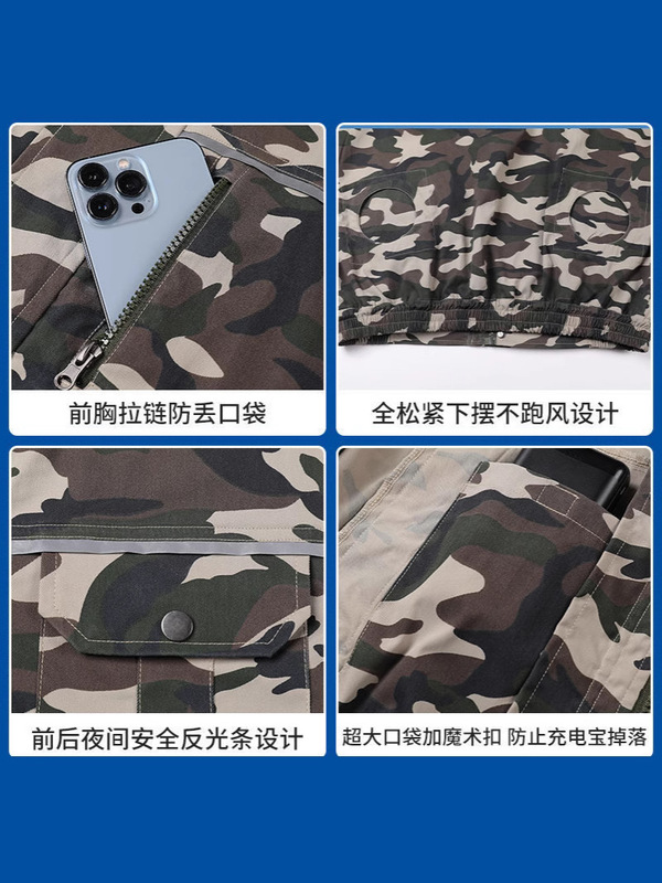 夏用冷却空調服、男性用扇風機付き作業服、迷彩服、溶接工事現場冷凍服、作業服|undefined