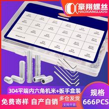 304�����������ƽ�˻�����˿��װ��ͷ������˿��װ��������