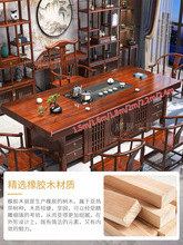 大板茶桌椅组合实木家用新中式禅意泡茶台客厅一桌办公室茶几五椅