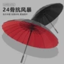结实抗风暴雨三人直杆伞
