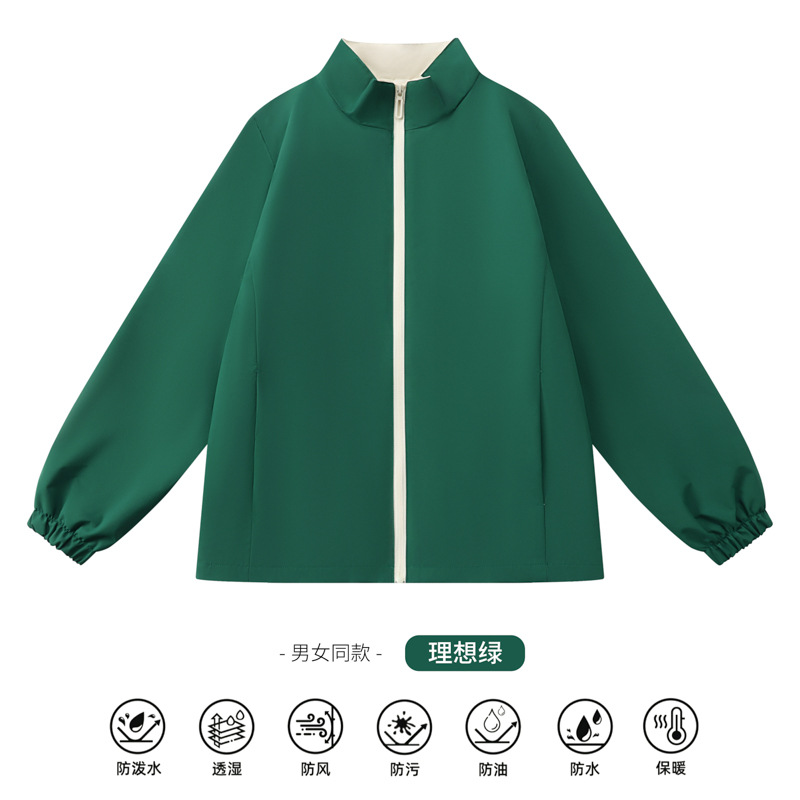 Chaqueta Cortavientos de Trabajo para Hombre de Poliéster Impermeable A prueba de viento para Uso Diario