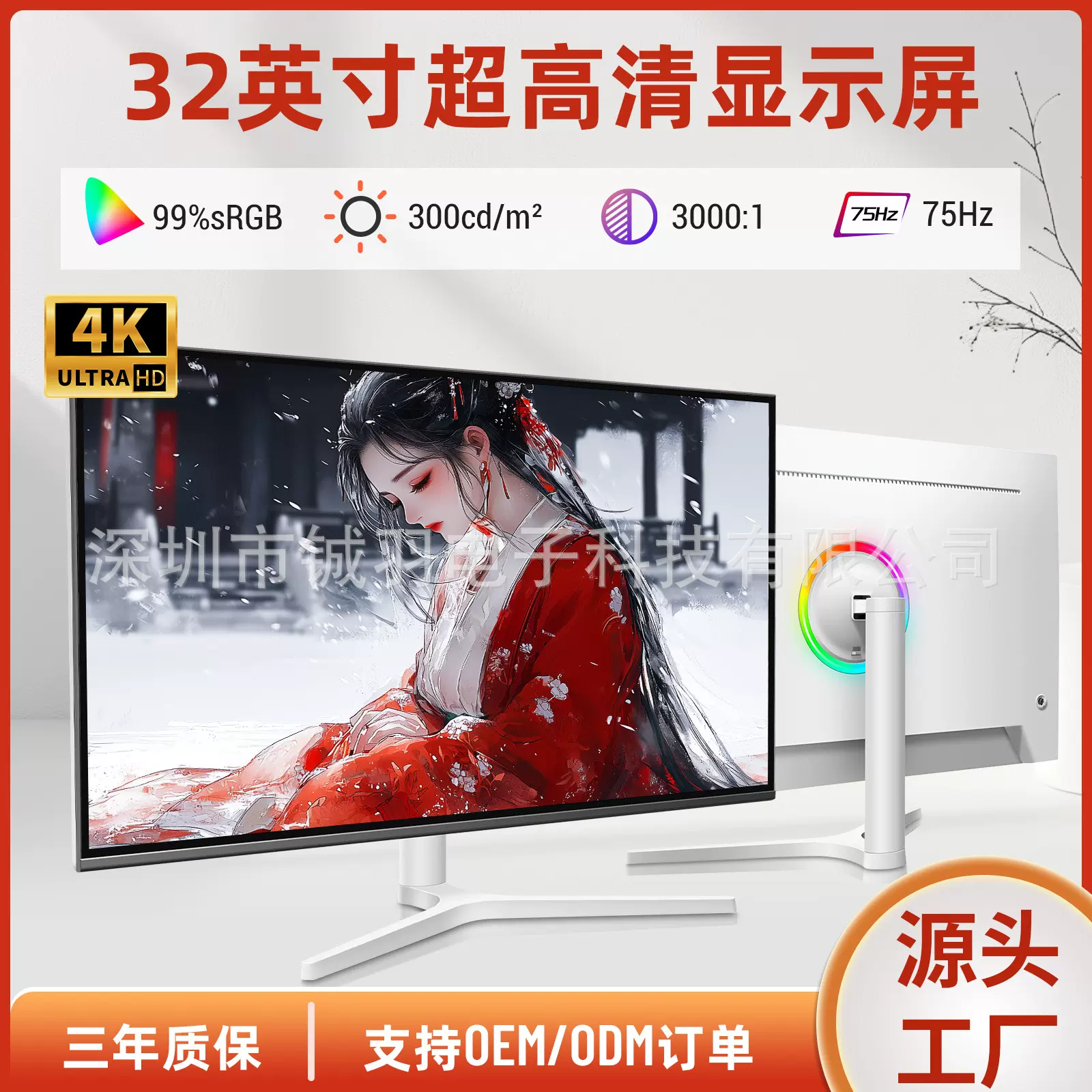 亚马逊32寸电竞高清液晶显示器 2K/240HZ 游戏办公IPS平面显示屏