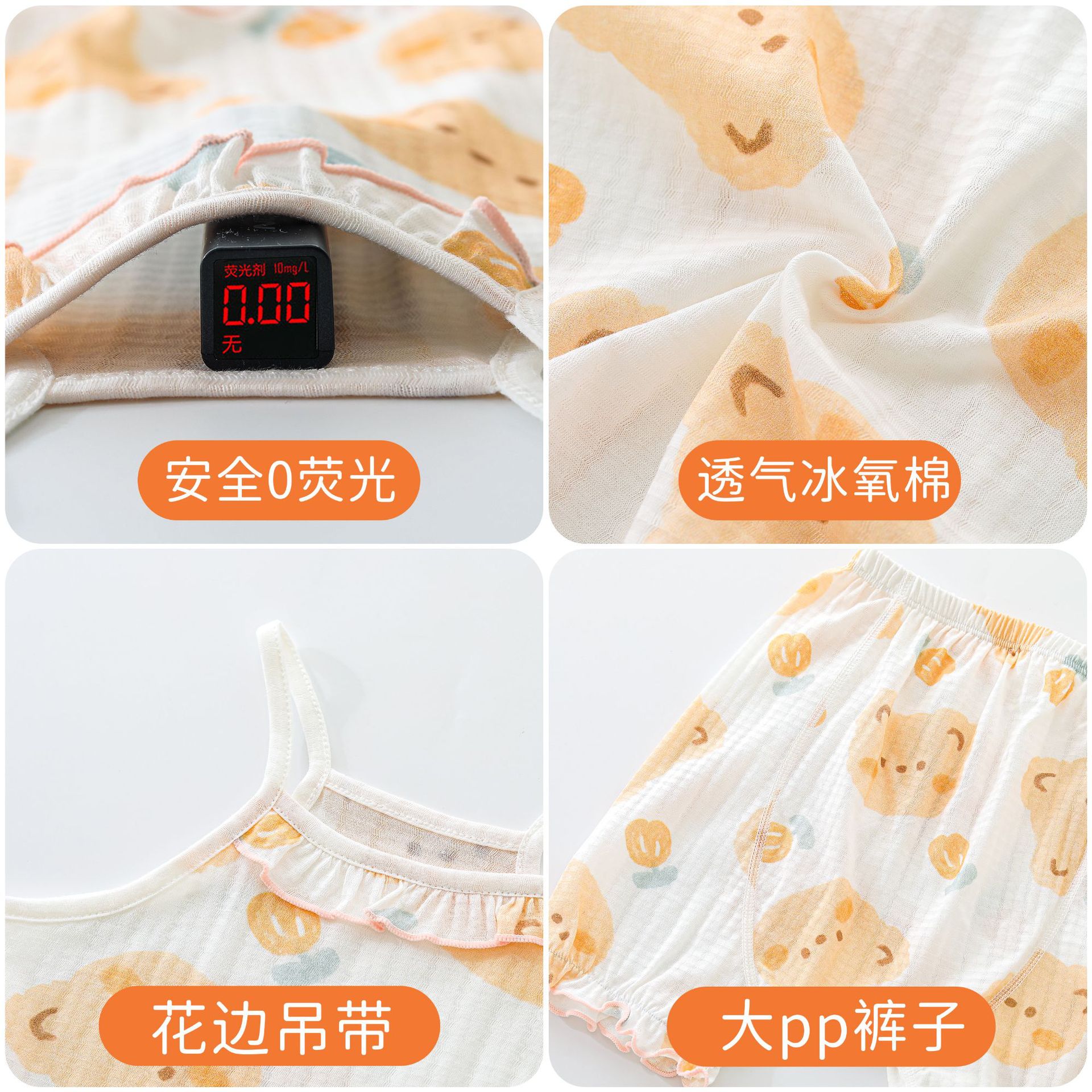 冰氧棉純棉柔軟透氣吊帶衫安陽夏季吊帶套裝純棉薄款嬰兒護肚背心